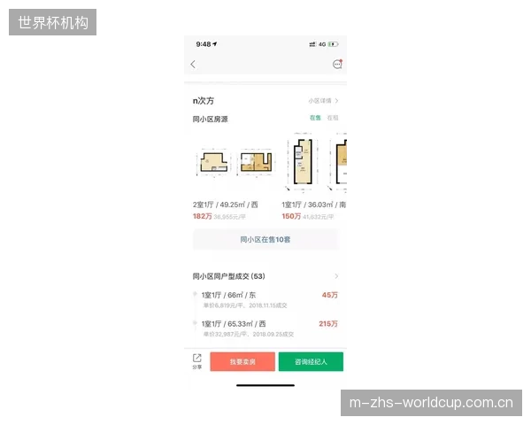 警惕“体育小镇”的地产化陷阱：缺少专业中介机构导入产业内容，最终只会留下一片空置的场馆