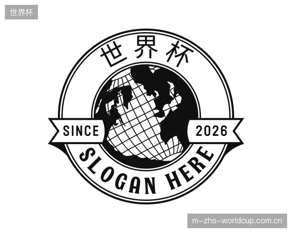 介绍世界杯官方